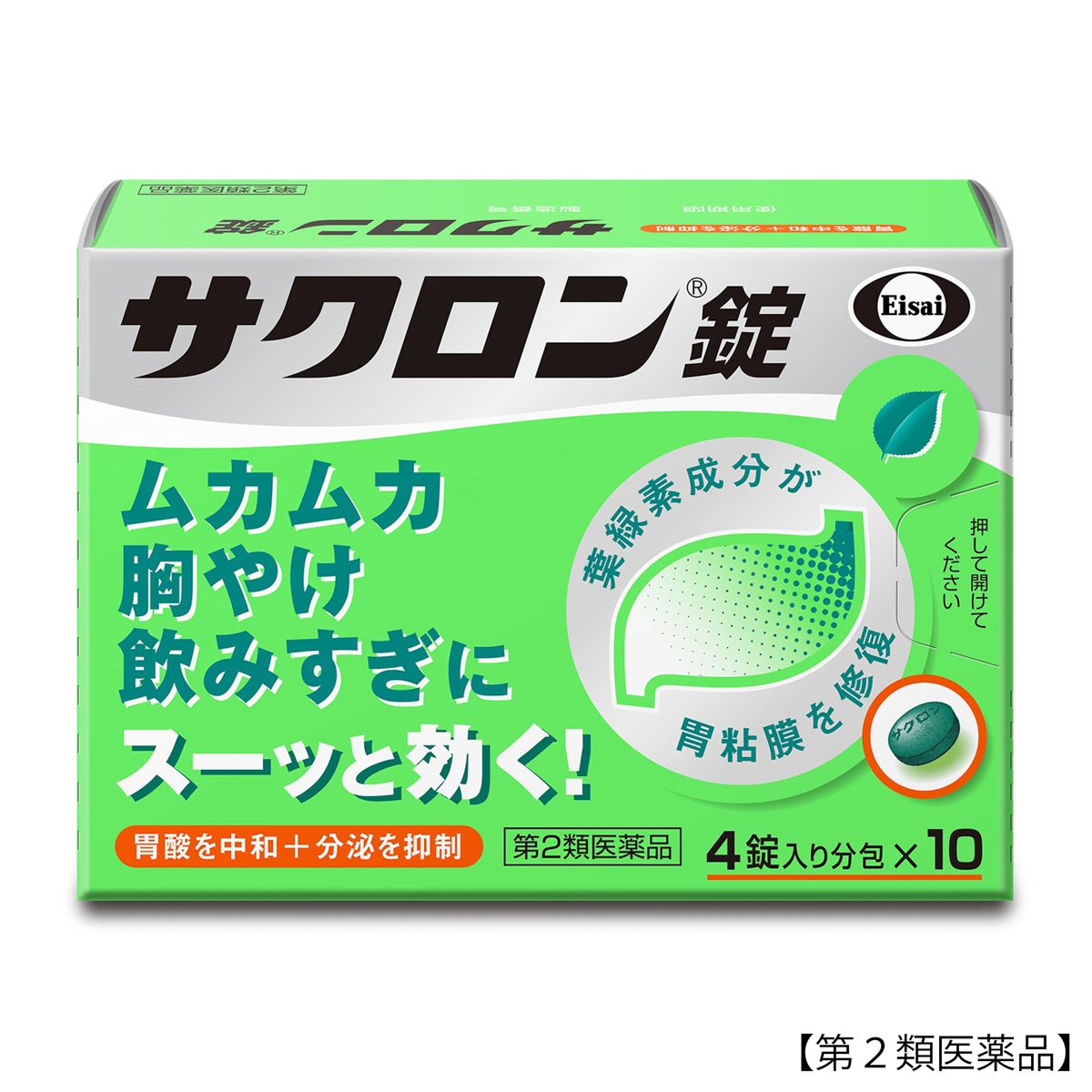 サクロン錠分包 4錠Ｘ10
