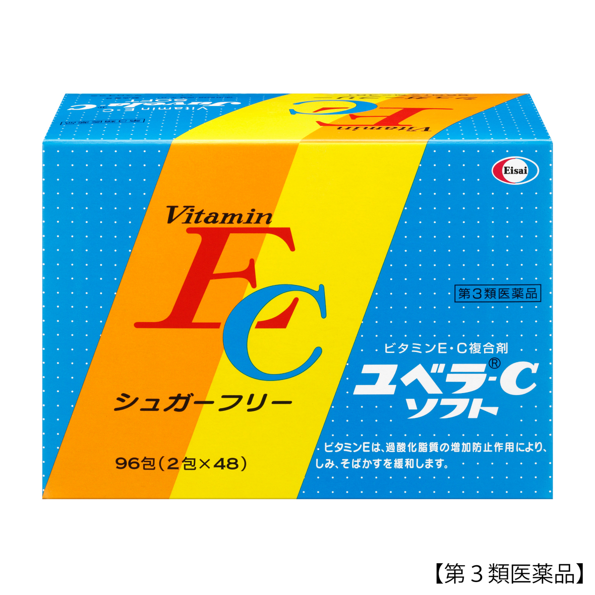 ユベラＣソフト  96包