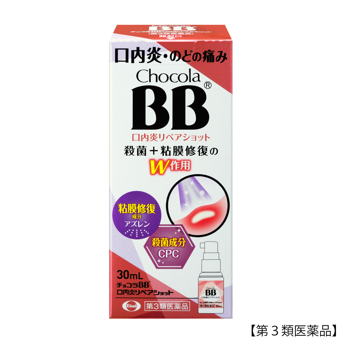 チョコラＢＢ口内炎リペアショット 30mL