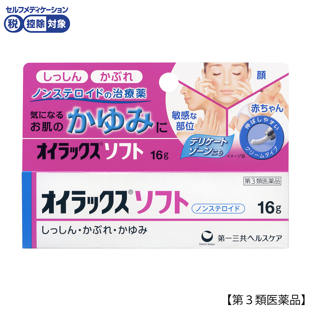 オイラックスソフト　１６Ｇ