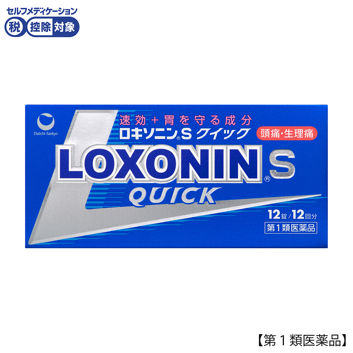 ロキソニンＳクイック　１２錠