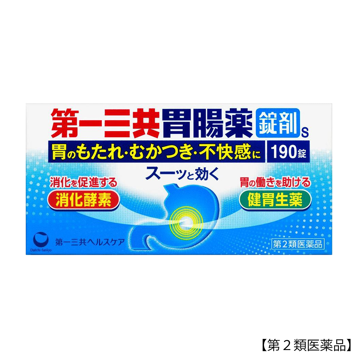 第一三共胃腸薬錠剤Ｓ　１９０錠