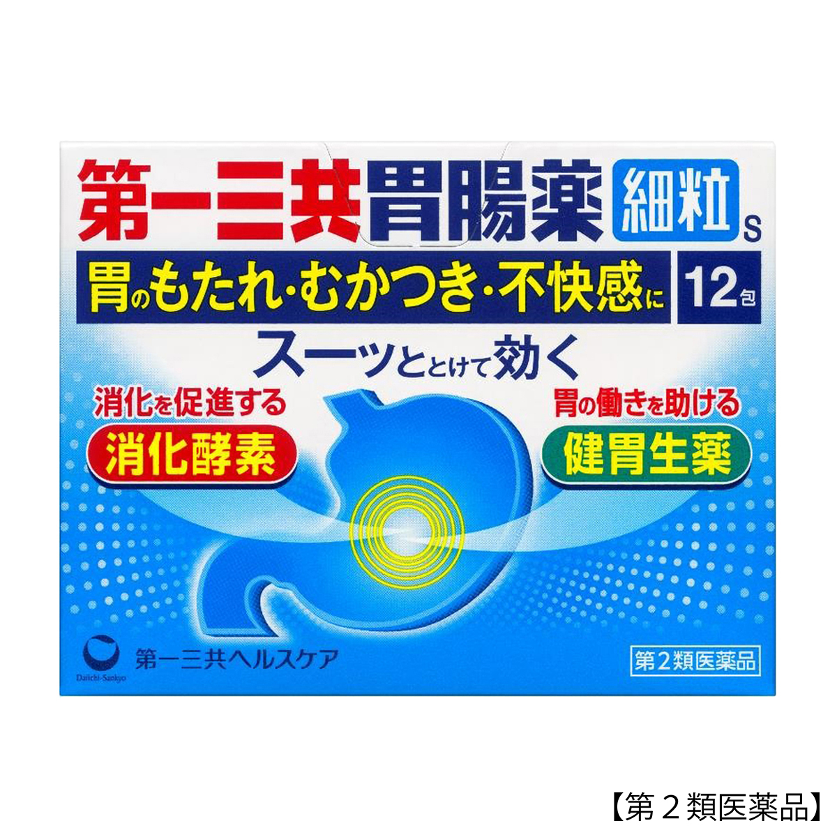 第一三共胃腸薬細粒Ｓ　１２包