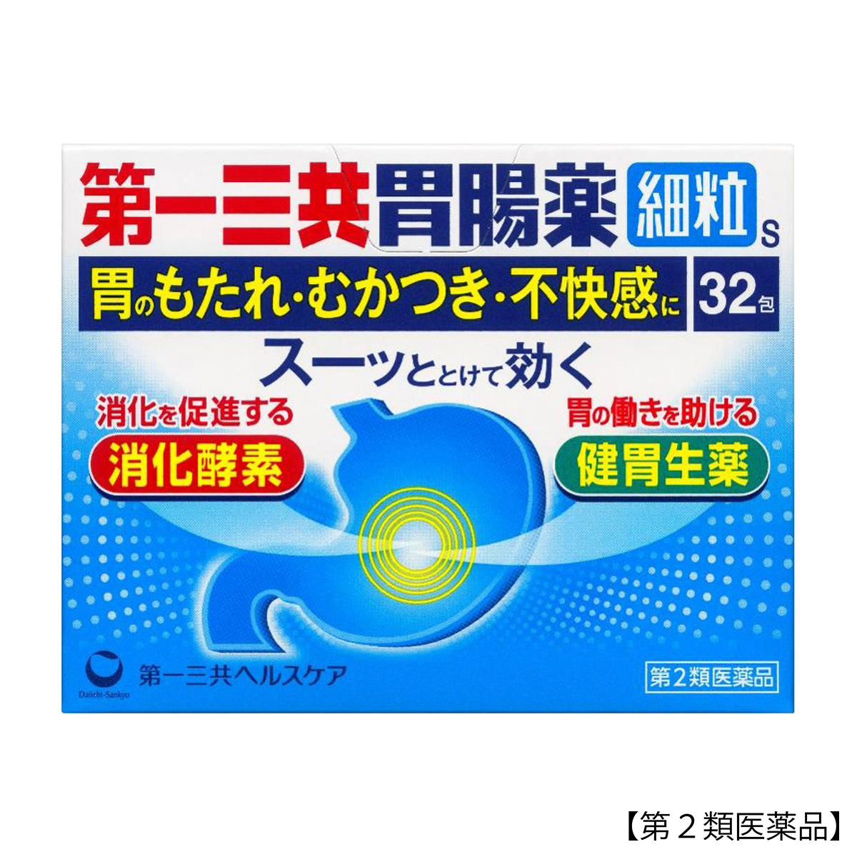 第一三共胃腸薬細粒Ｓ　３２包
