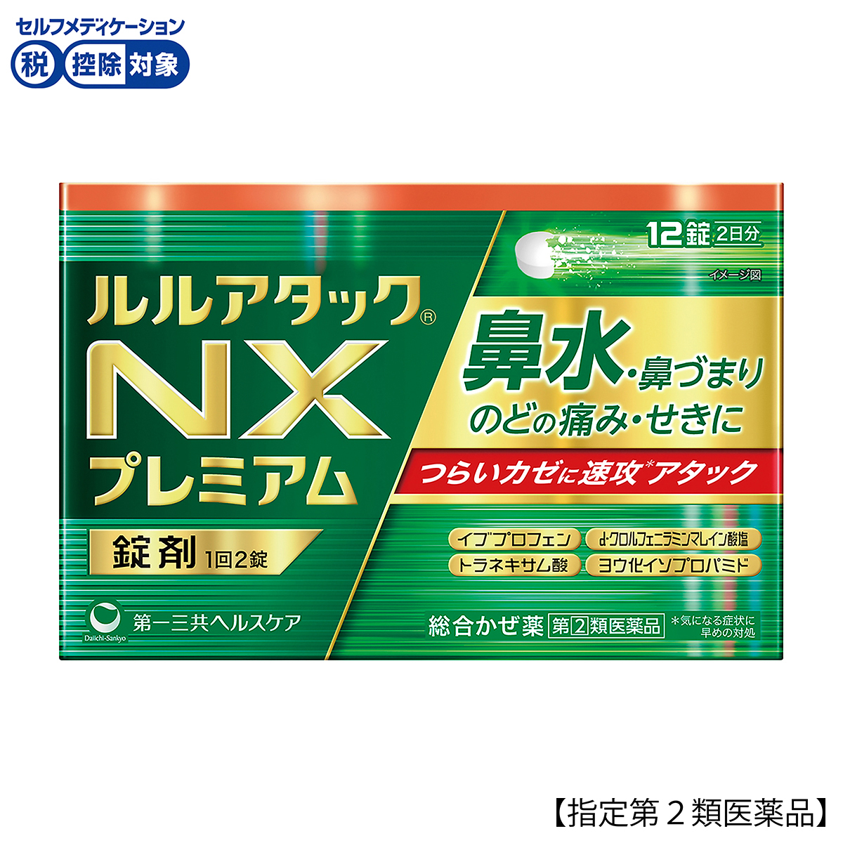 ルルアタックＮＸプレミアム　１２錠