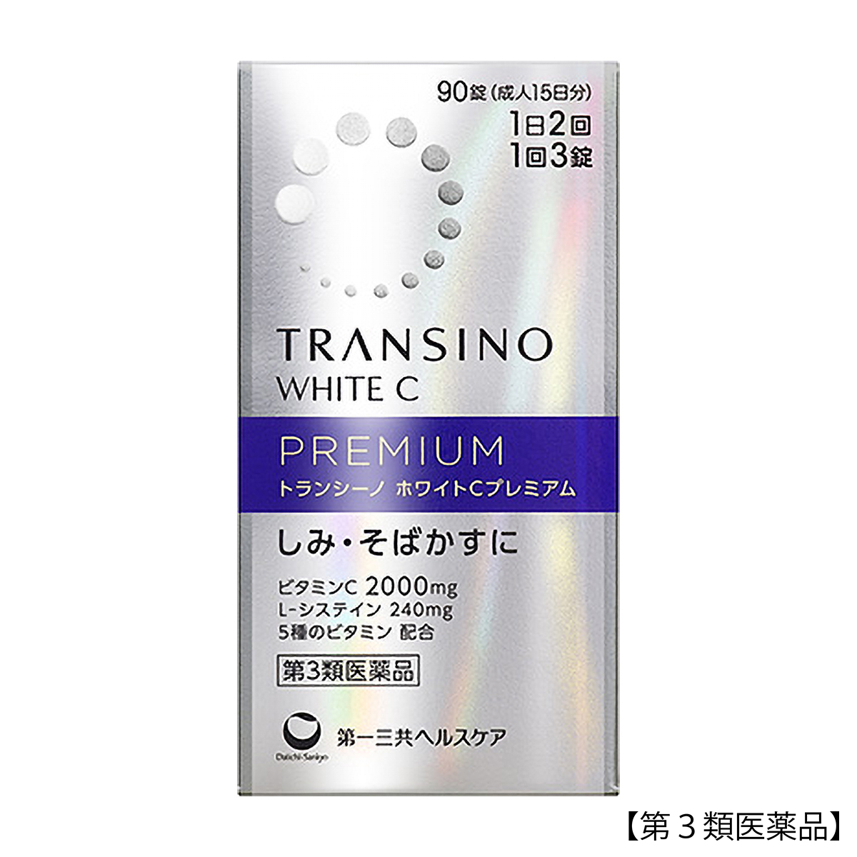 トランシーノホワイトＣプレミアム　９０錠