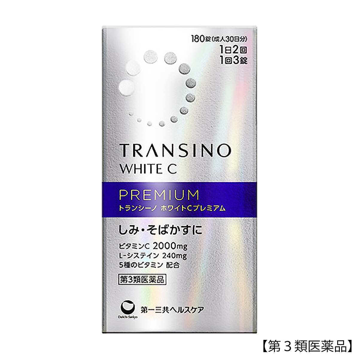 トランシーノホワイトＣプレミアム　１８０錠