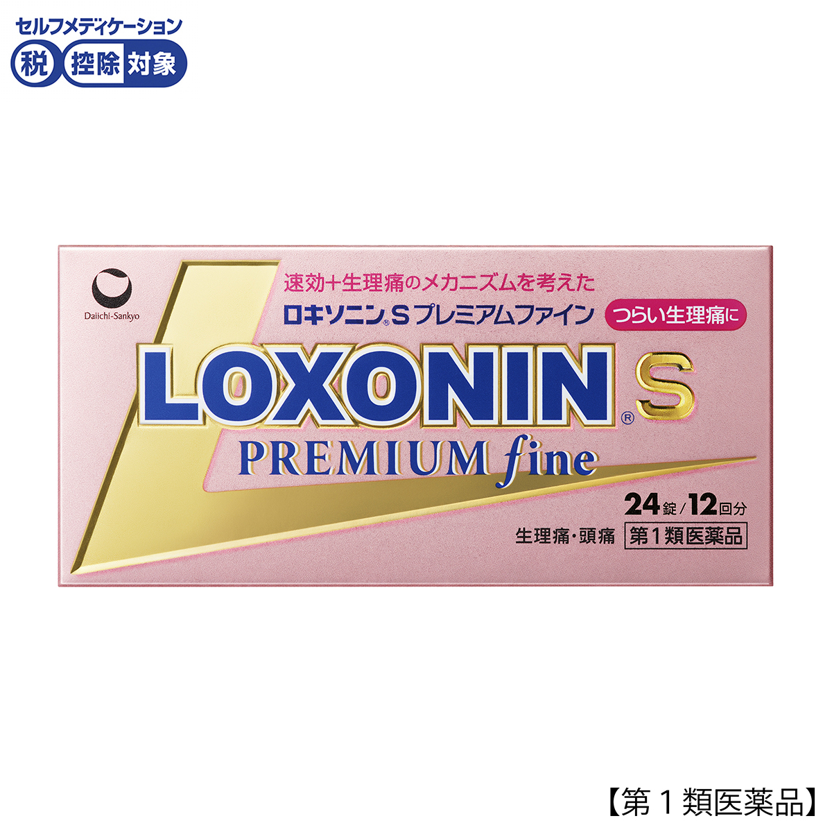 ロキソニンＳプレミアムファイン　２４錠