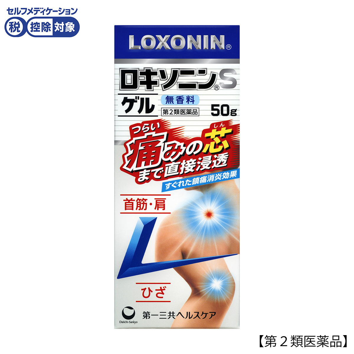 ロキソニンＳゲル　５０Ｇ