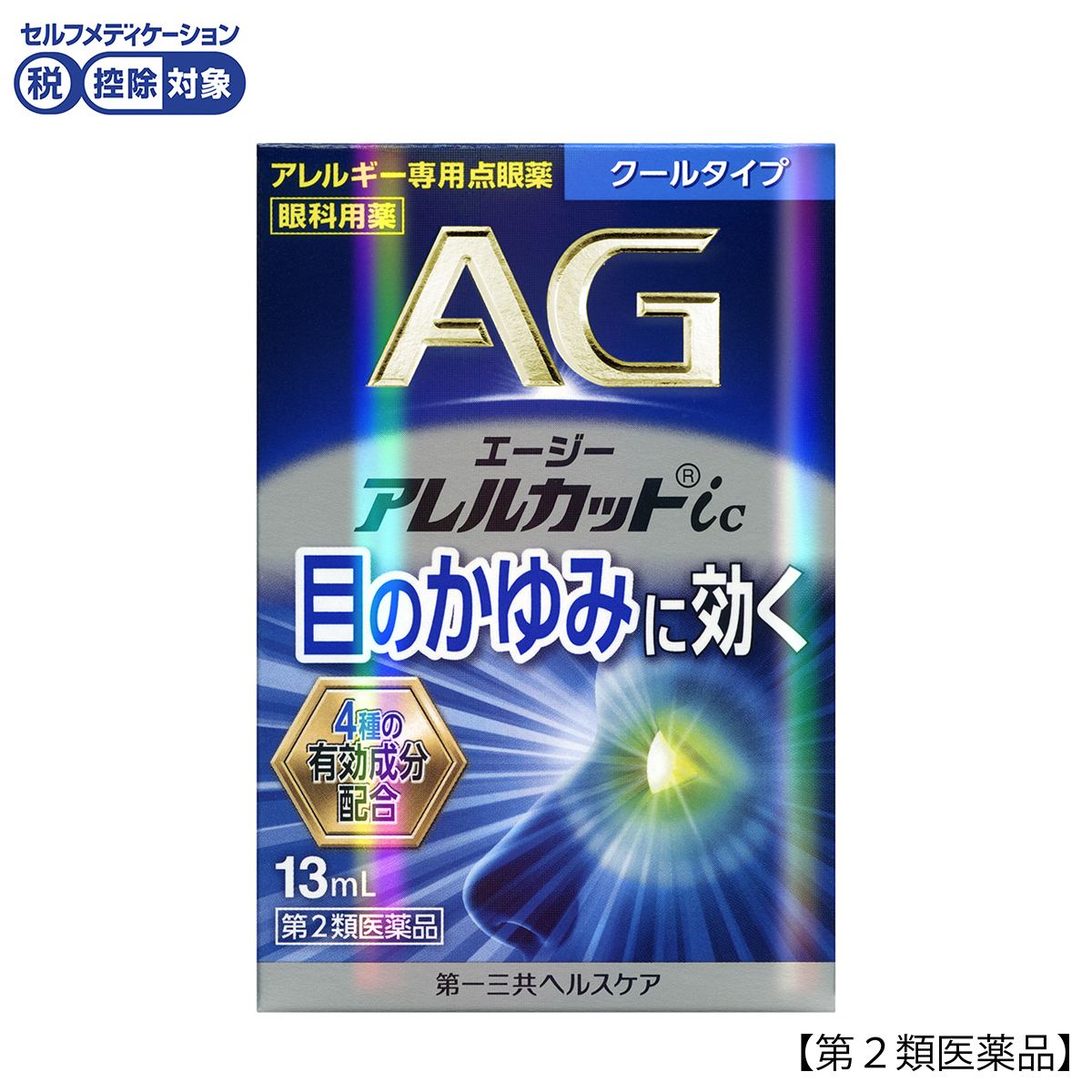 エージーアレルカットic　１３ＭＬ