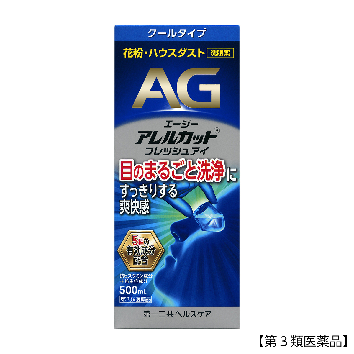 エージーアレルカットフレッシュアイ　５００ＭＬ