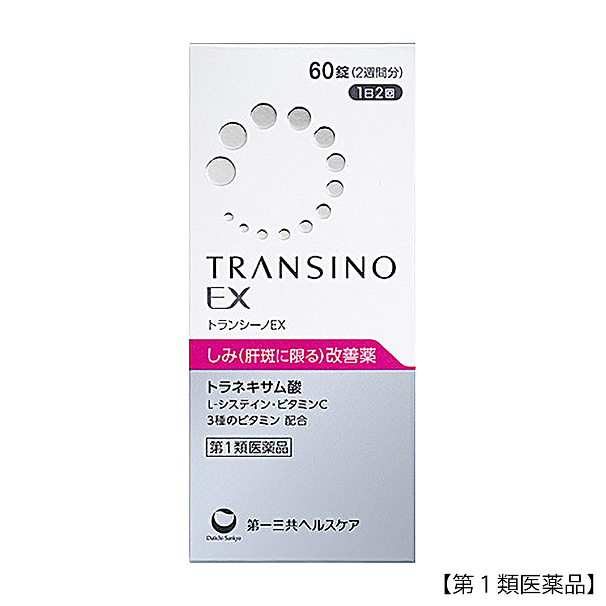 トランシーノＥＸ　６０錠