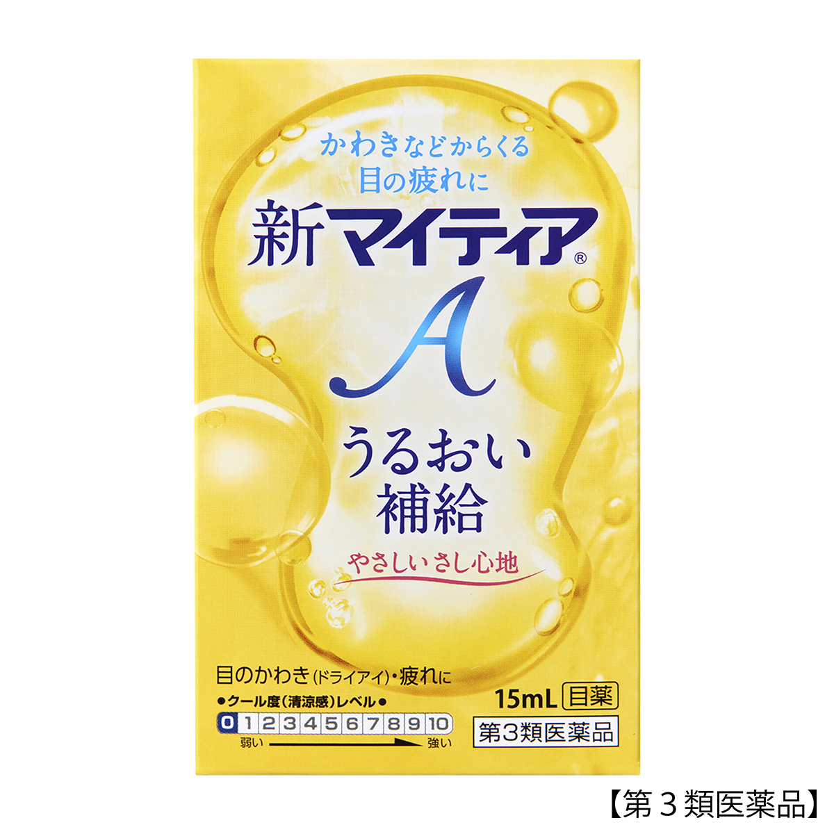 新マイティアＡ　１５ＭＬ