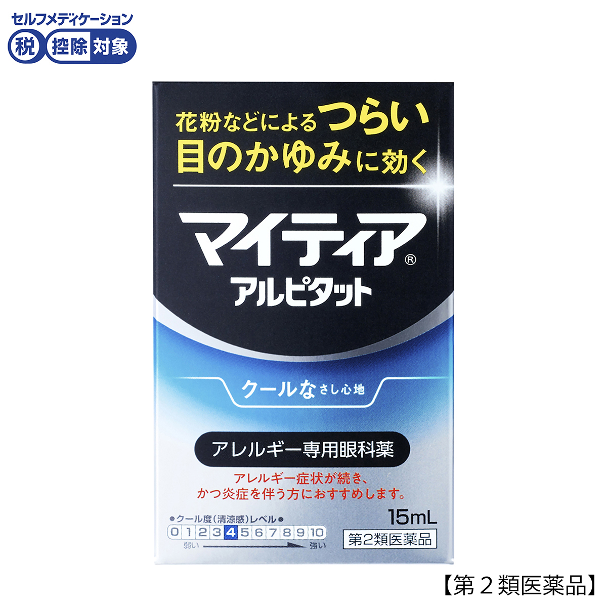 マイティアアイテクトアルピタット　１５ＭＬ