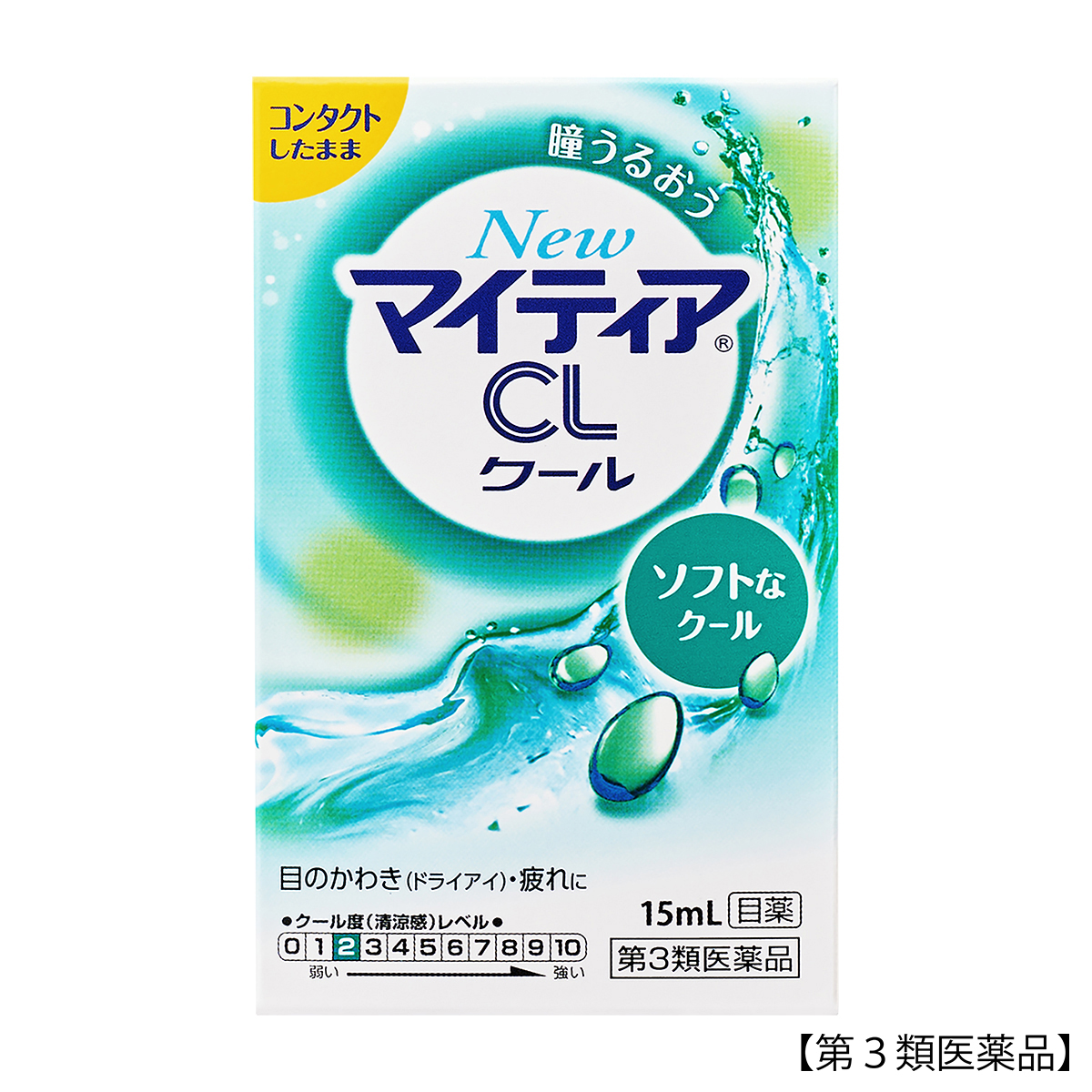 NewマイティアＣＬクール－Ｓ　１５ＭＬ