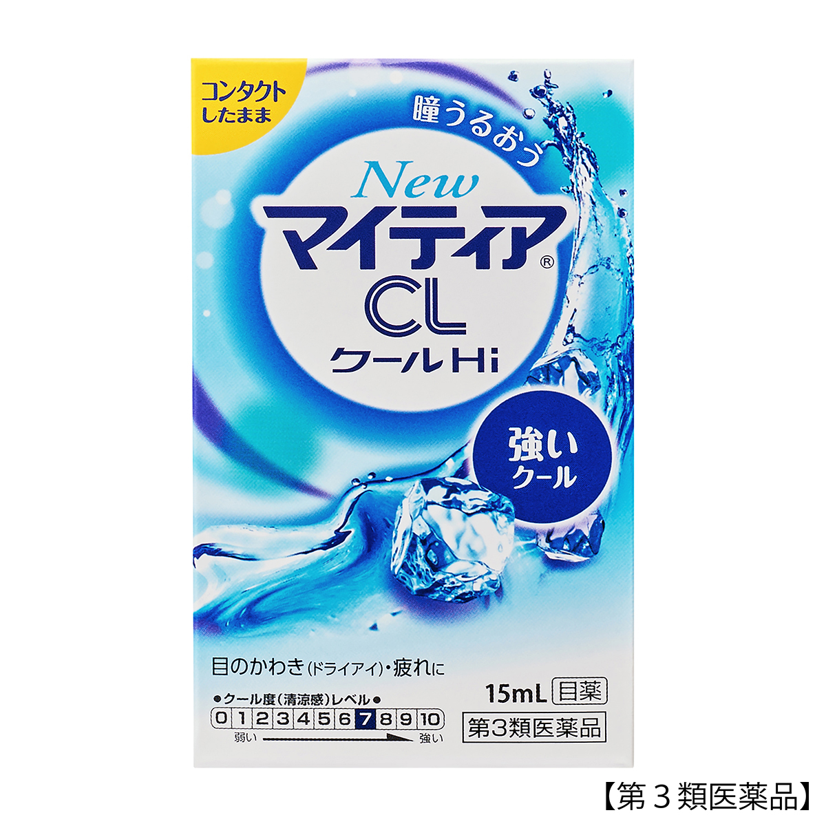 NewマイティアＣＬクールHi－Ｓ １５ＭＬ