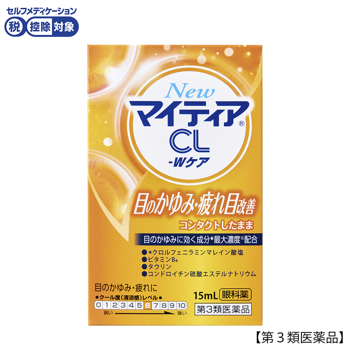 NewマイティアＣＬ－Ｗケア １５ＭＬ