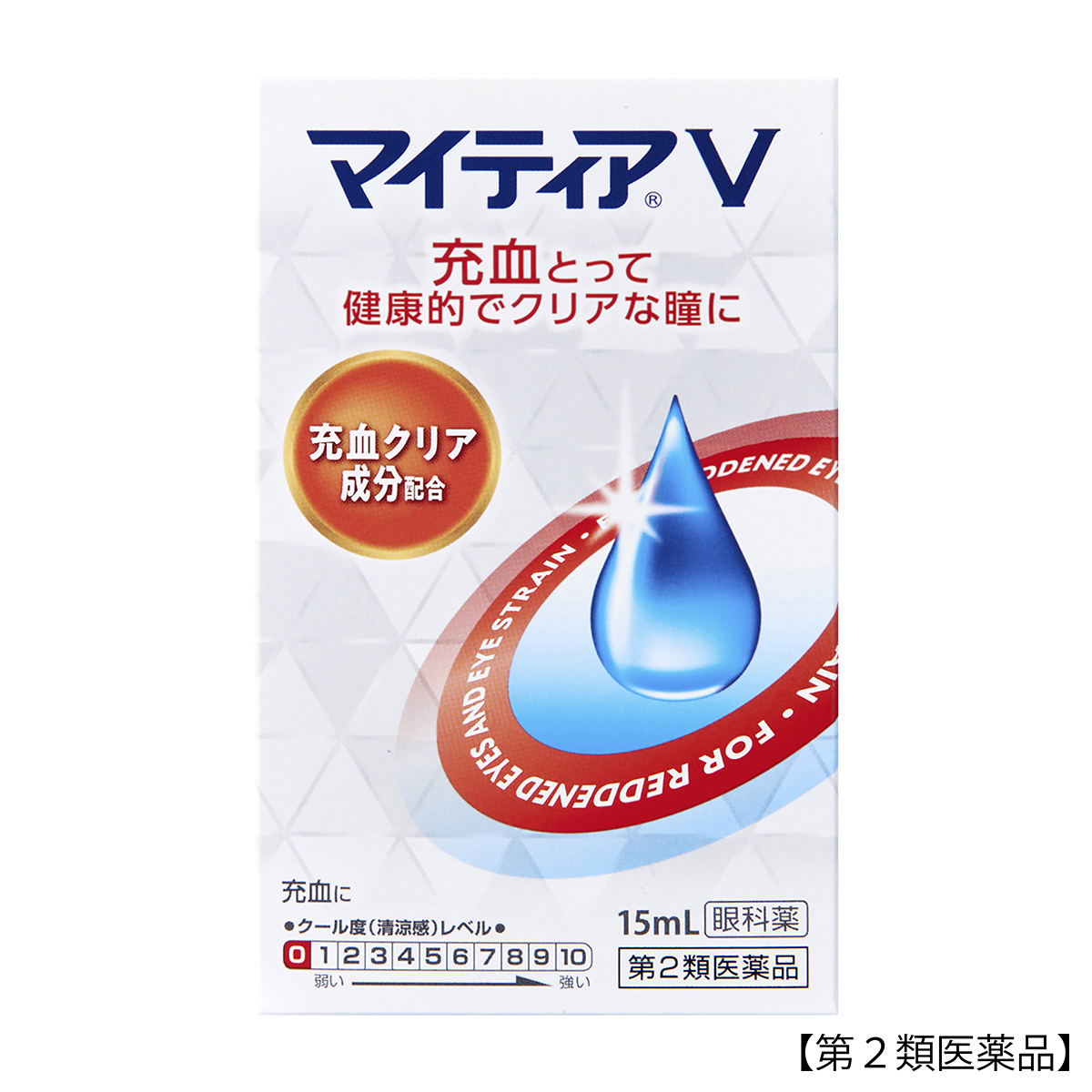 マイティアＶ　１５ＭＬ