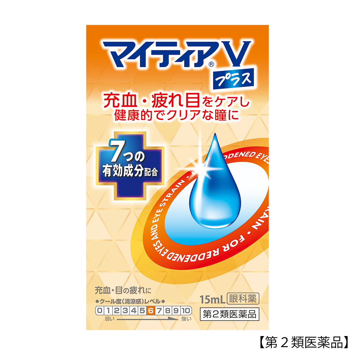 マイティアＶプラス　１５ＭＬ