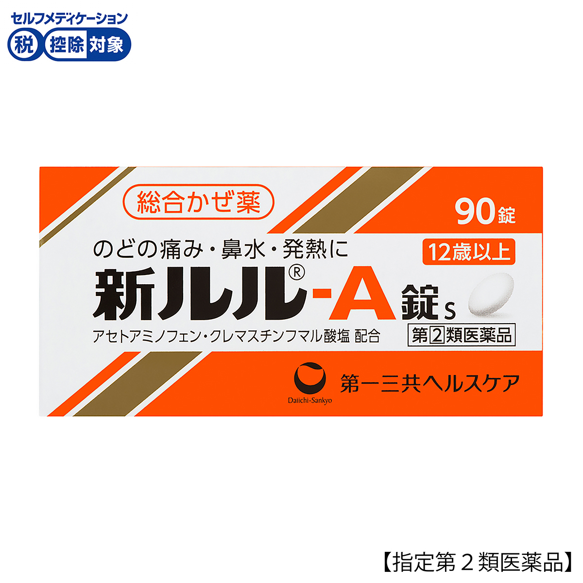 新ルル‐Ａ錠ｓ　９０錠