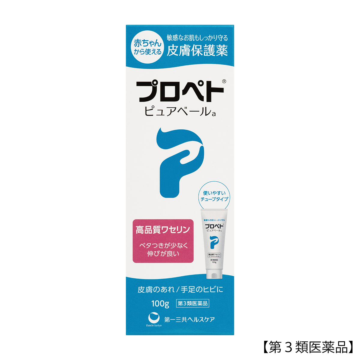 プロペトピュアベールａ　１００Ｇ