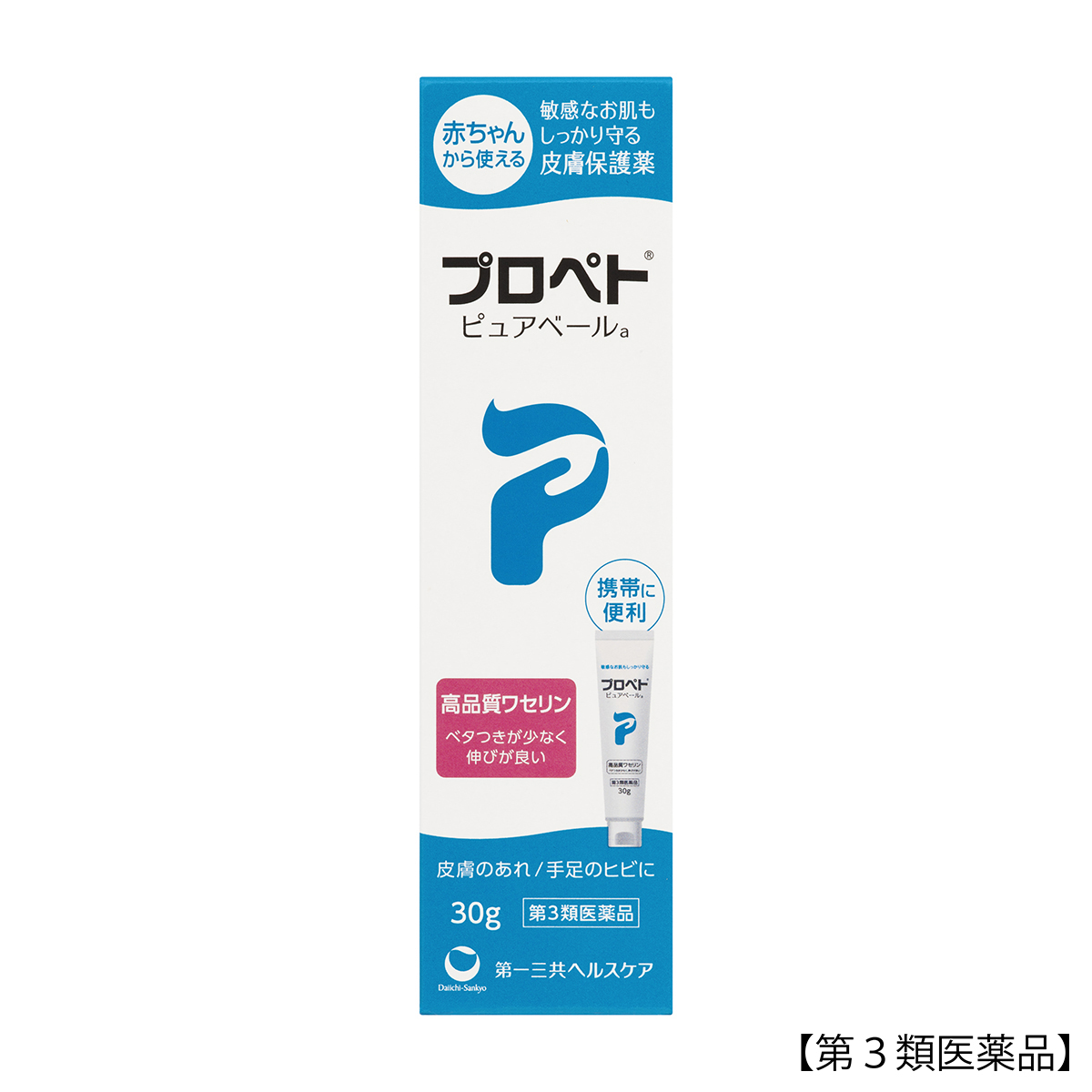 プロペトピュアベールａ　３０Ｇ