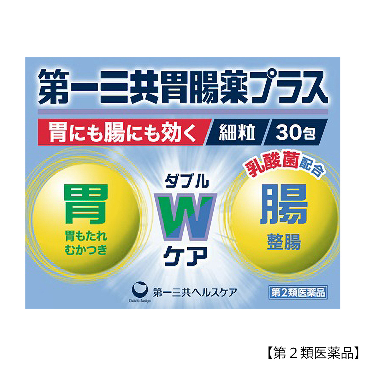 第一三共胃腸薬プラス細粒　３０包