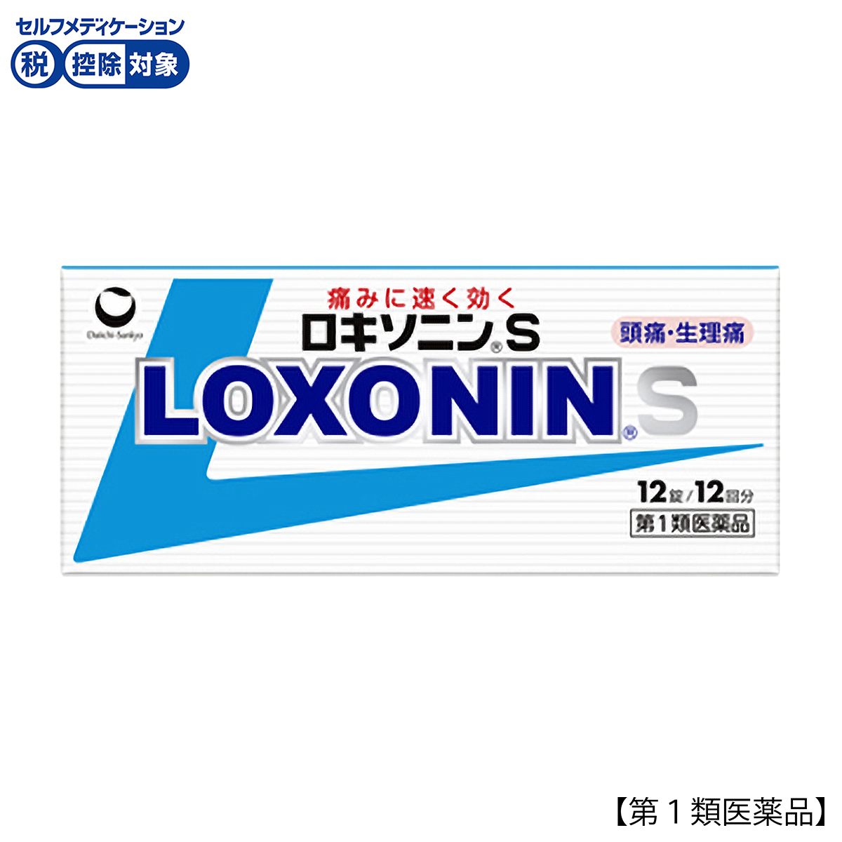 ロキソニンＳ　１２錠
