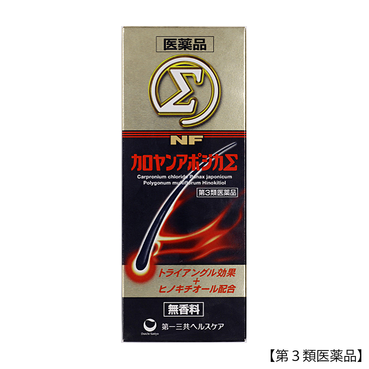 NFカロヤンアポジカΣ　２００ＭＬ