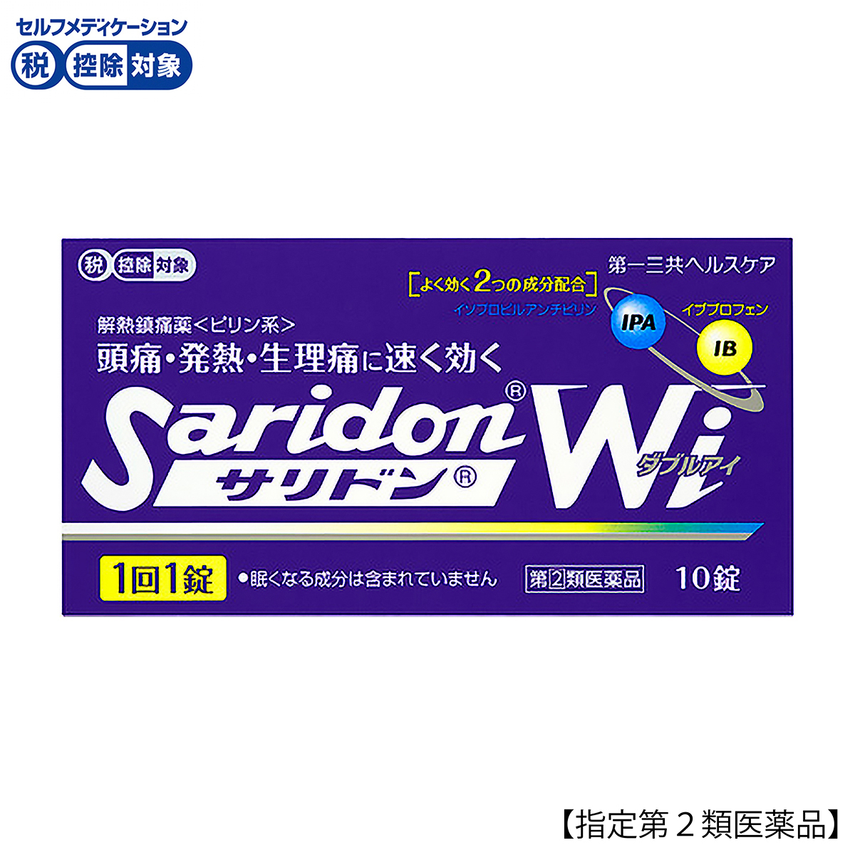 サリドンＷｉ　１０錠