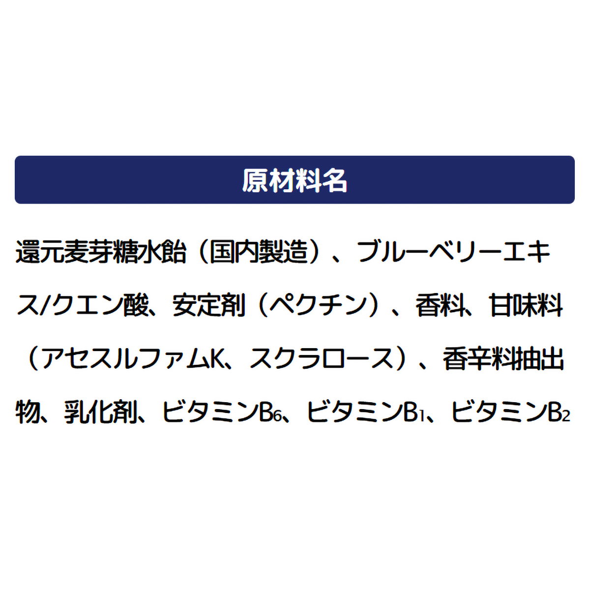 常盤薬品　ＧＥＫＩＭＩ推し活エナジードリンク　５０ｍｌ×３