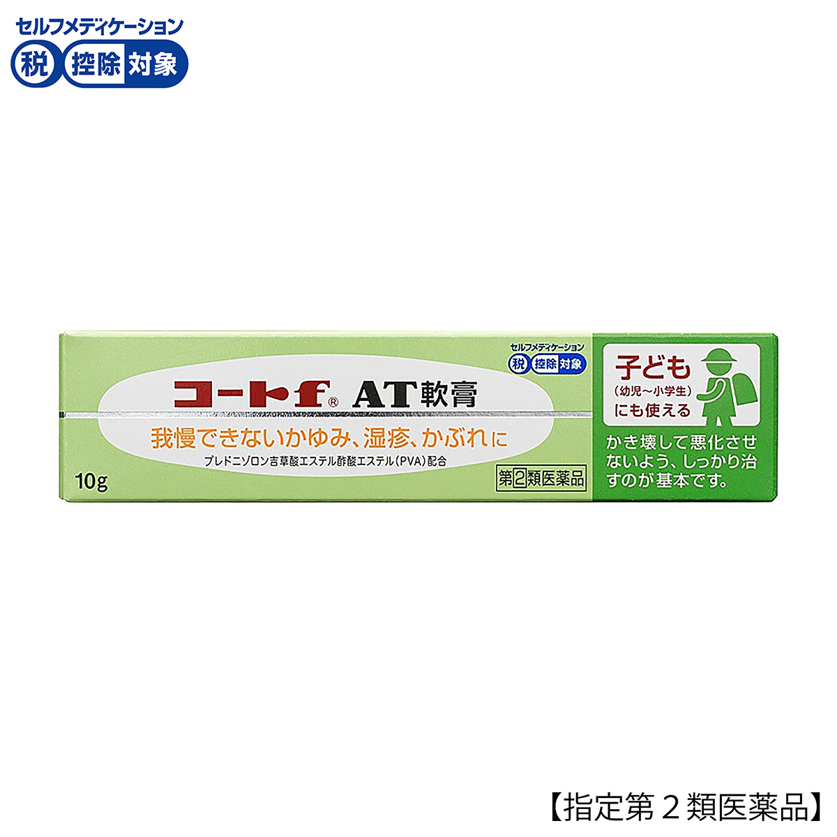 田辺三菱　コートｆ　ＡＴ軟膏　１０Ｇ