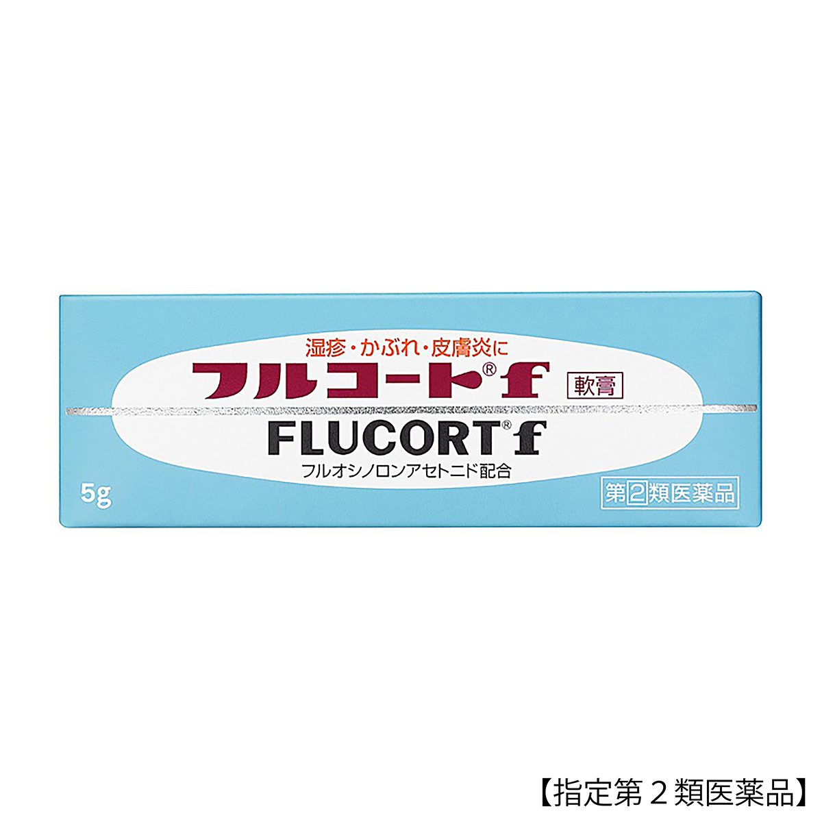 田辺三菱　フルコートｆ　５Ｇ