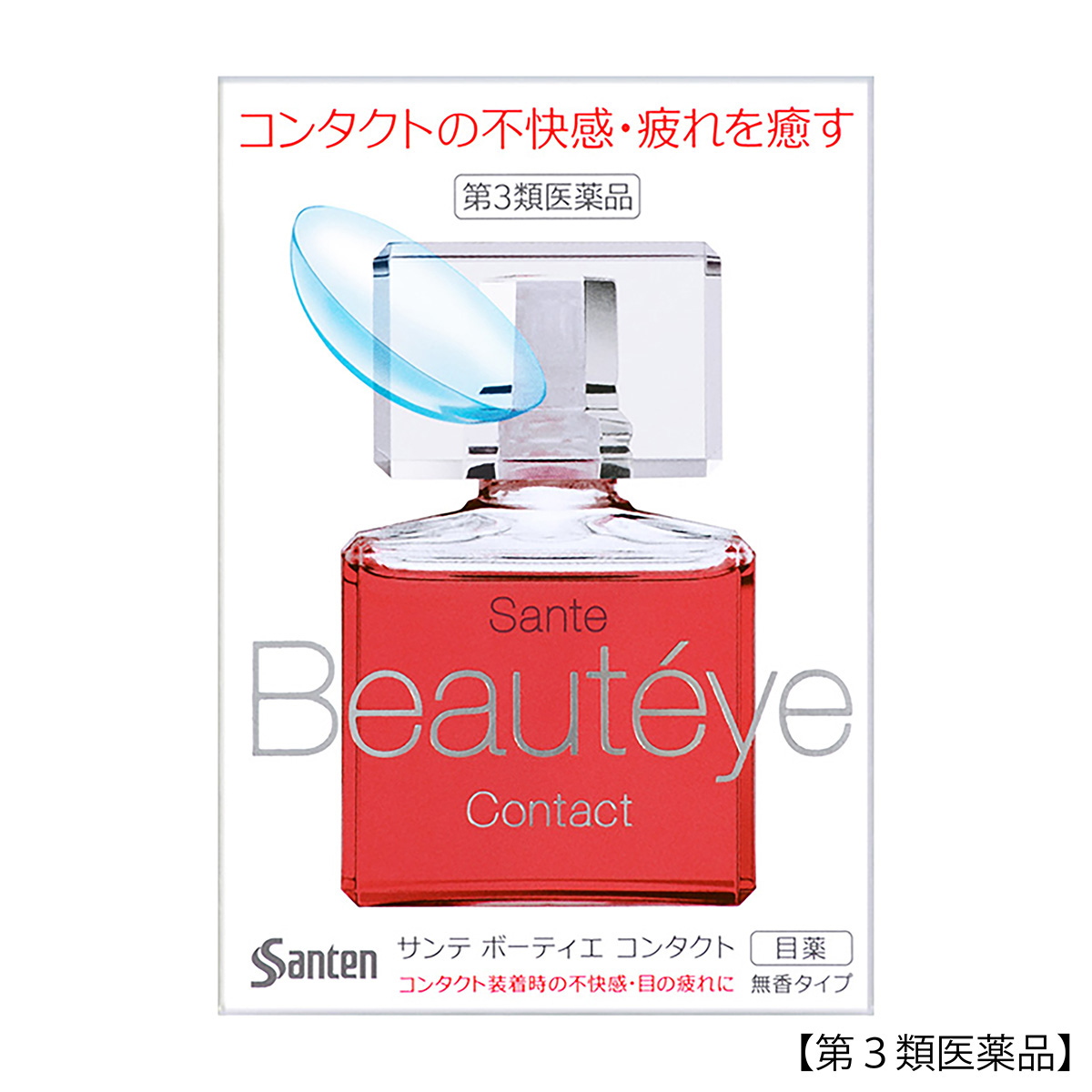 参天製薬　サンテボーティエ　コンタクト　１２ＭＬ