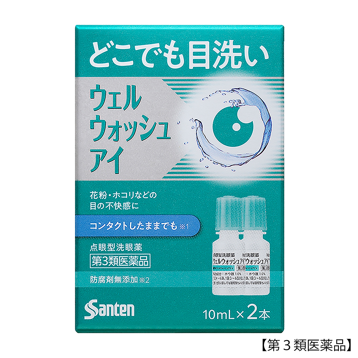 参天製薬　ウェルウォッシュアイ　１０ＭＬＸ２
