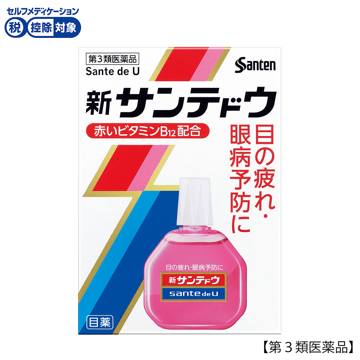 参天製薬　新サンテドウα　１５ＭＬ