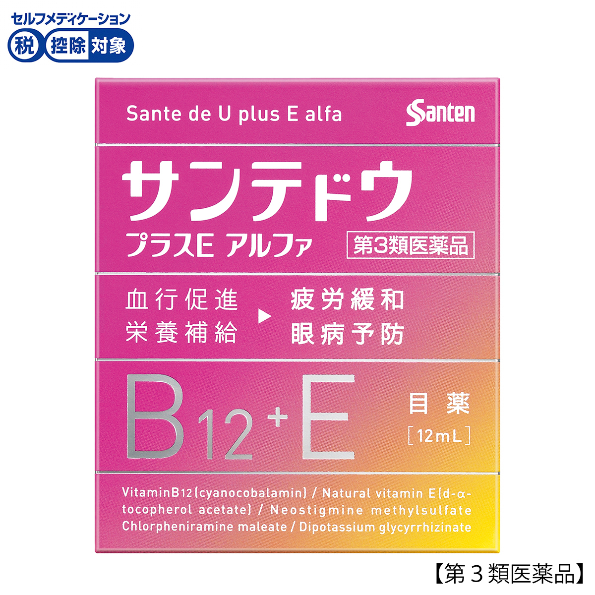 参天製薬　サンテドゥプラスＥアルファ　１２ＭＬ