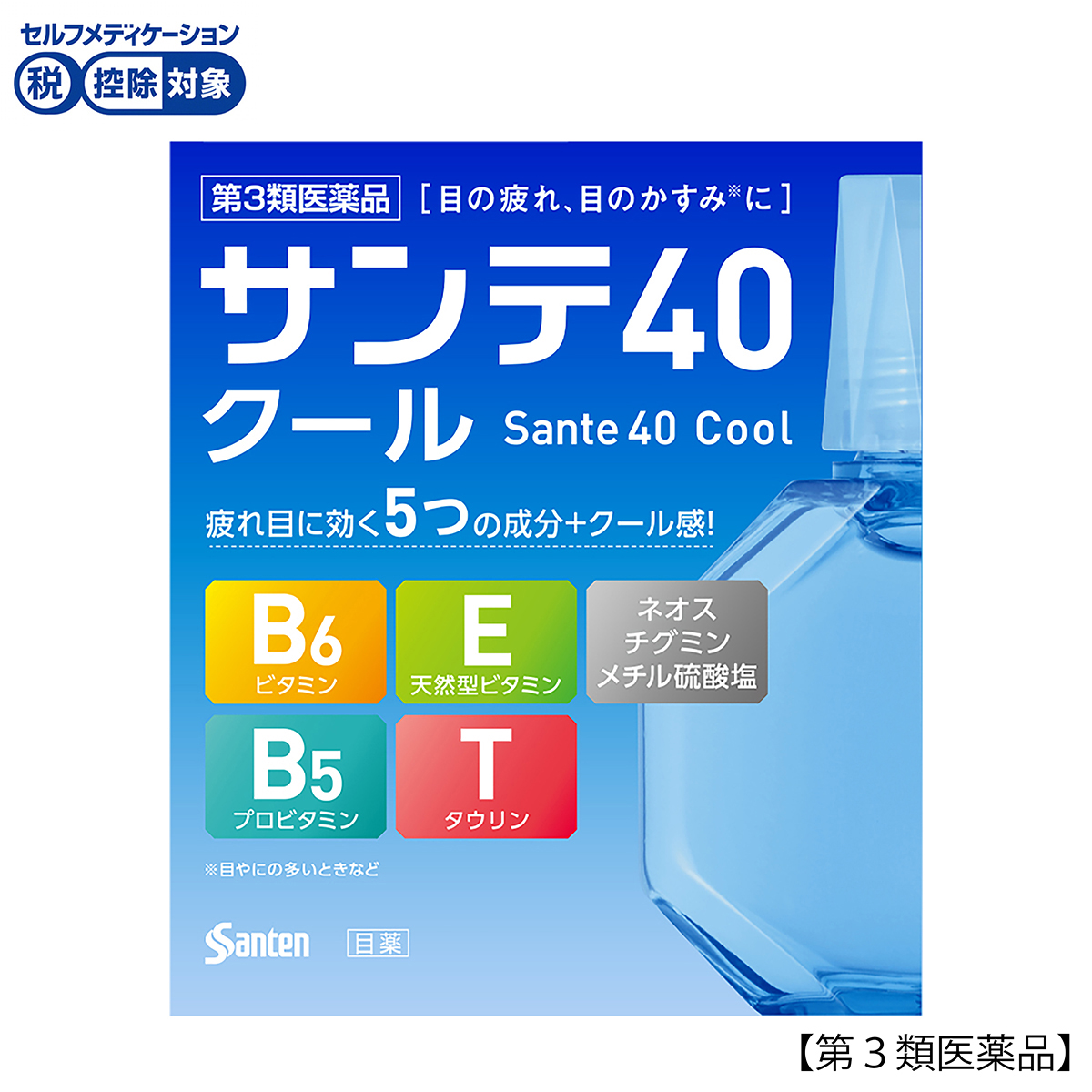 参天製薬　サンテ４０クール　１２ＭＬ