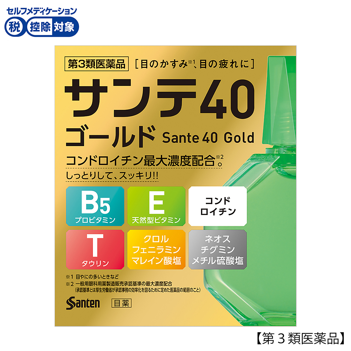 参天製薬　サンテ４０ゴールド　１２ＭＬ