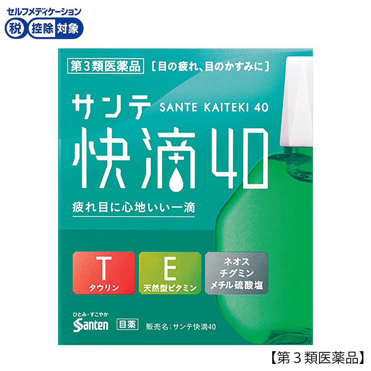 参天製薬　サンテ快滴４０　１５ＭＬ