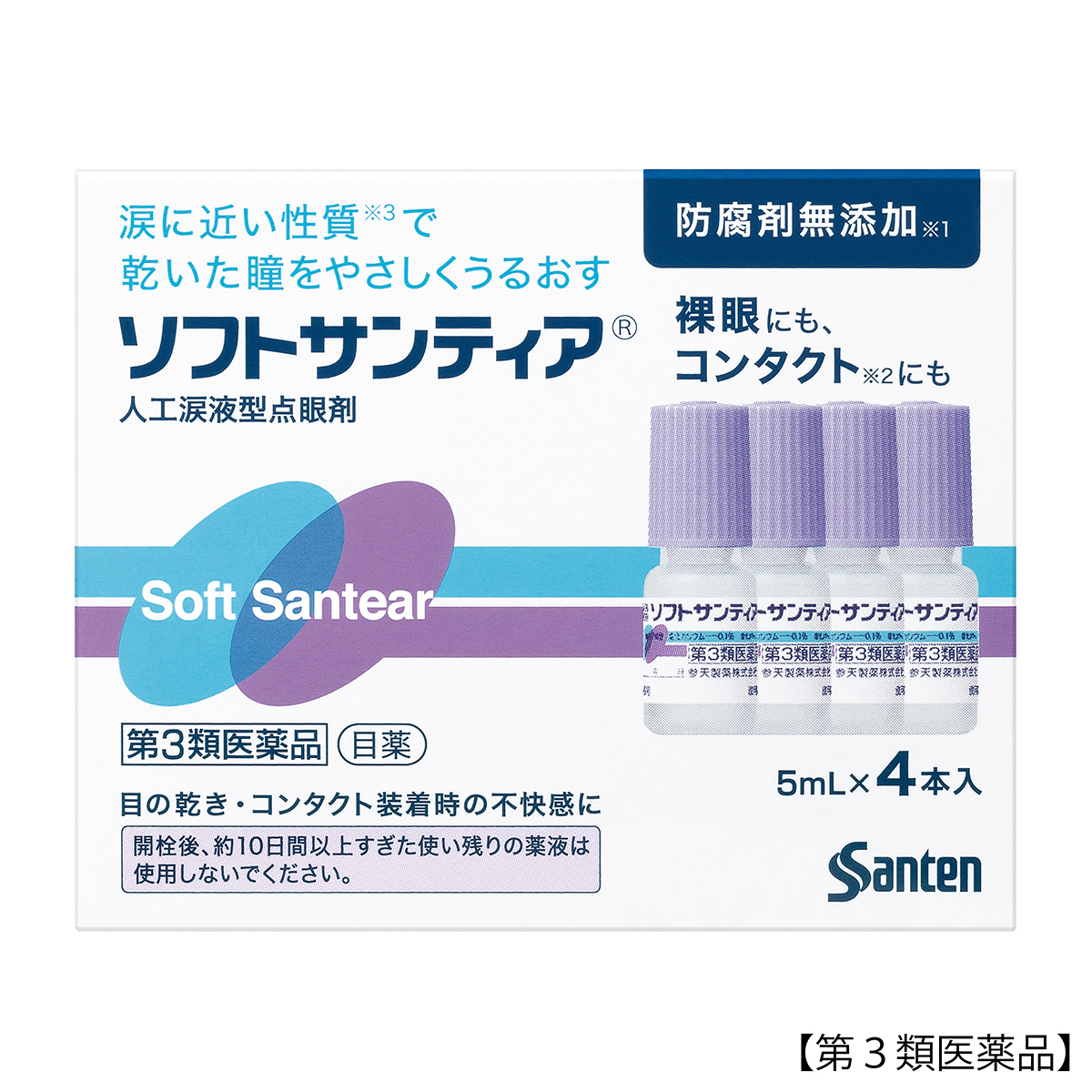 参天製薬　ソフトサンティア　５ＭＬＸ４