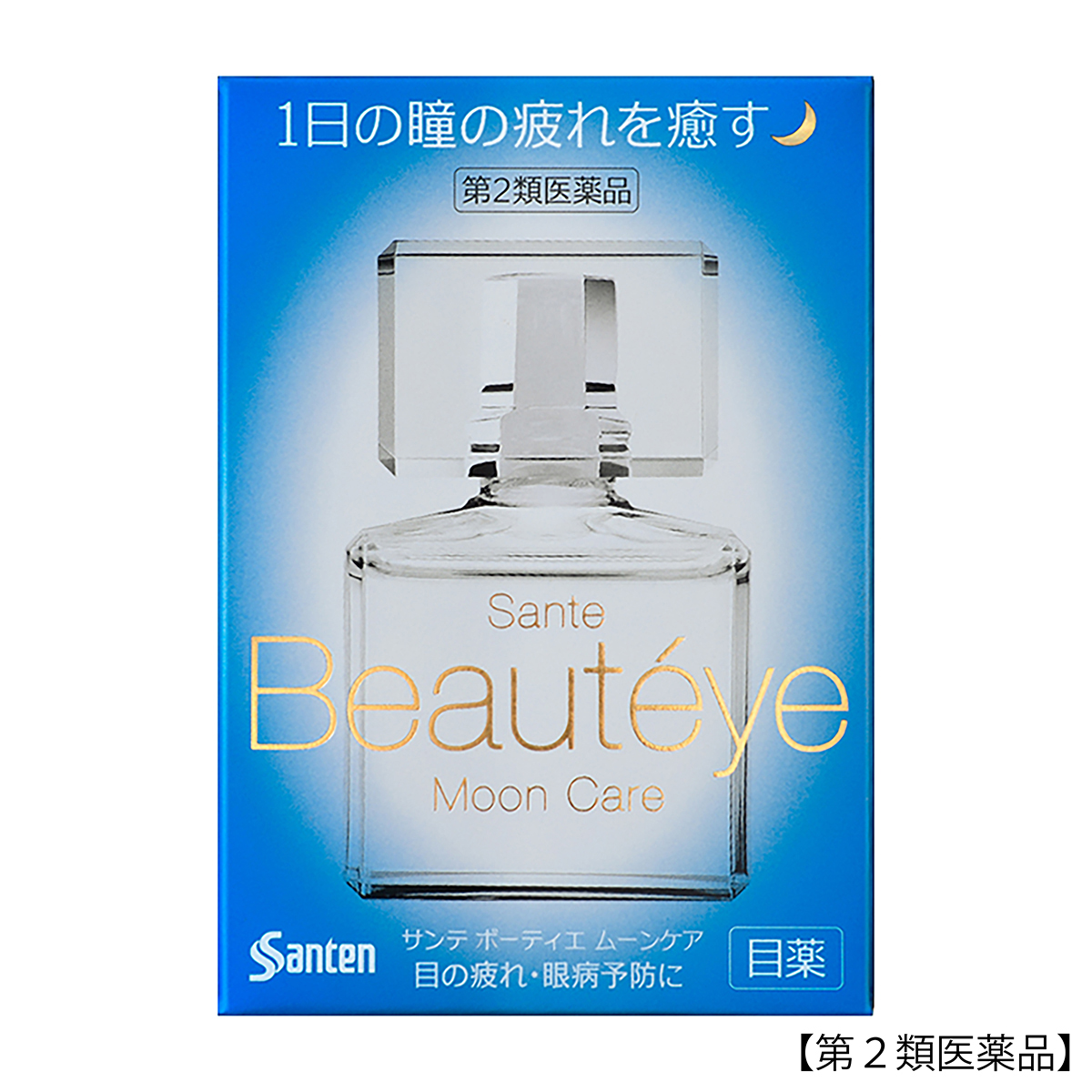 参天製薬　サンテボーティエ　ムーンケア　１２ＭＬ