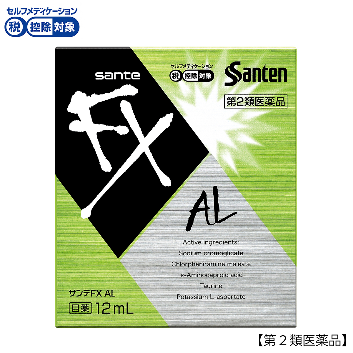 参天製薬　サンテＦＸ　ＡＬ　１２ＭＬ