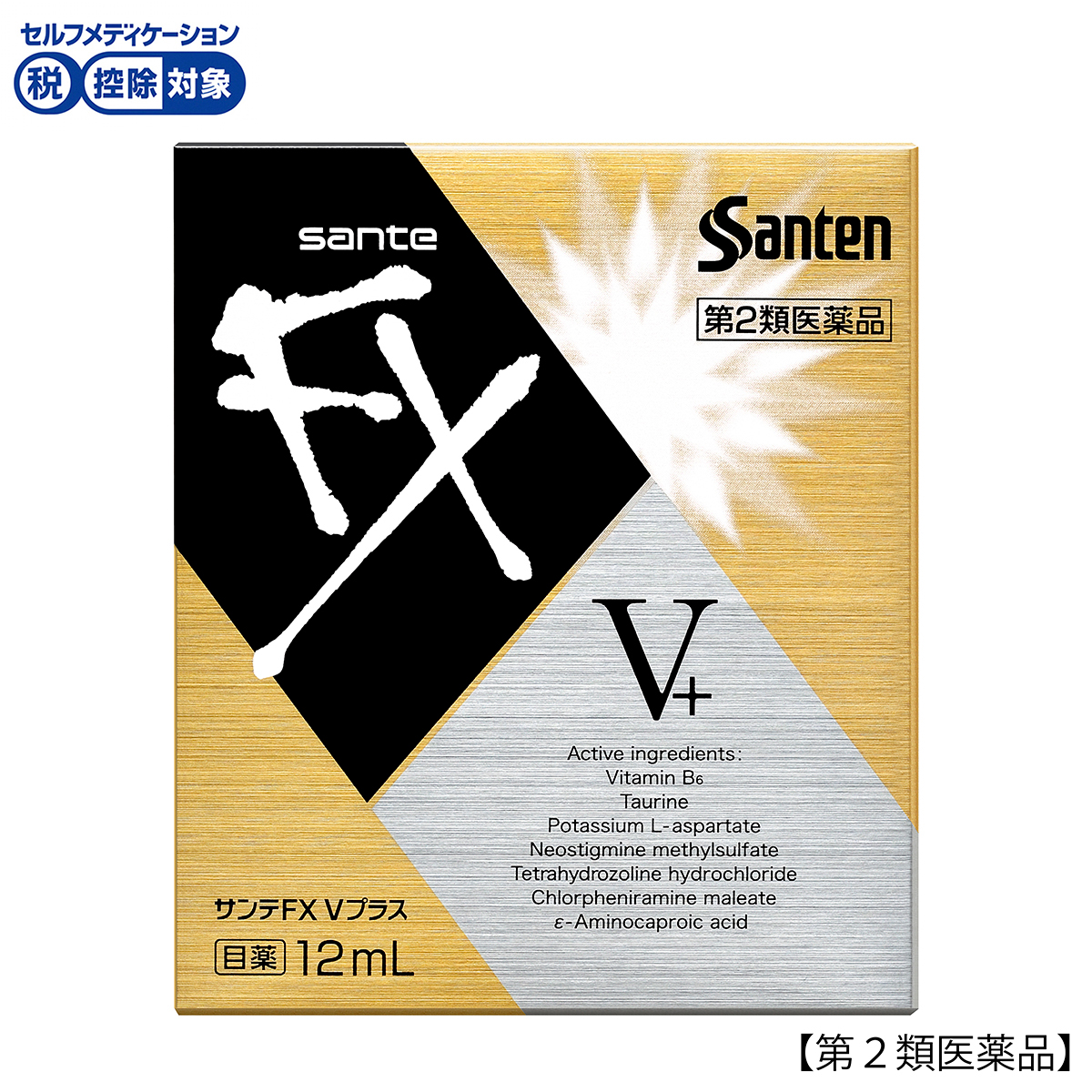 参天製薬　サンテＦＸ　Ｖプラス　１２ＭＬ