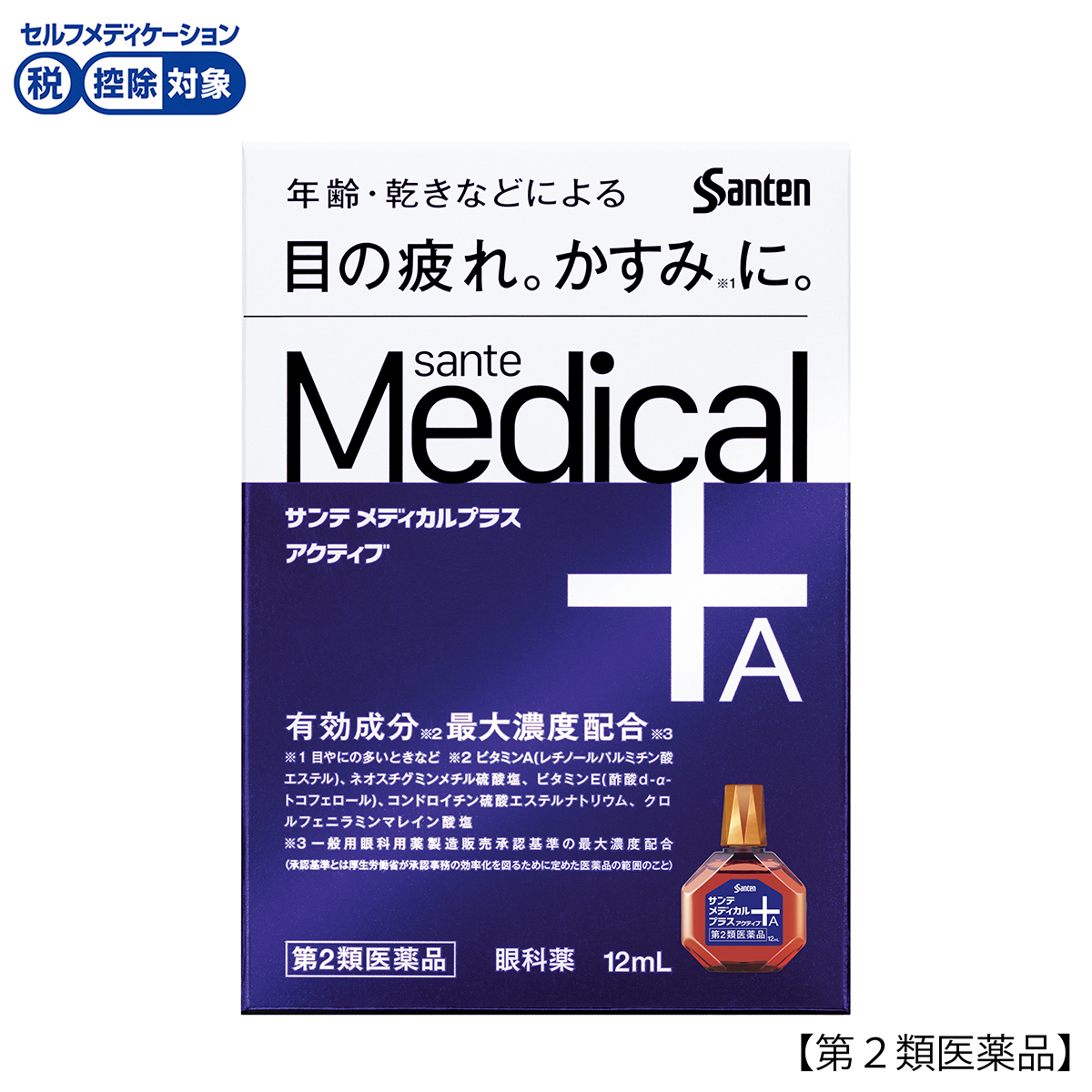 参天製薬　サンテメディカルプラスアクティブ　１２ＭＬ