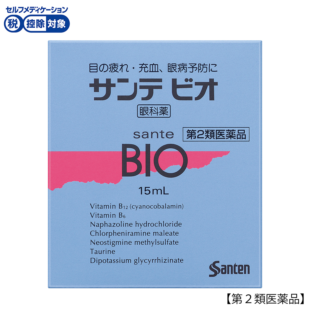参天製薬　サンテビオ　１５ＭＬ