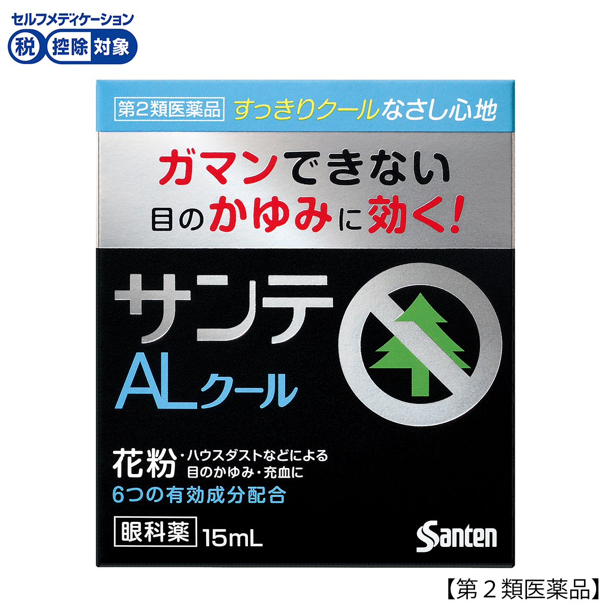 参天製薬　サンテＡＬクール２　１５ＭＬ