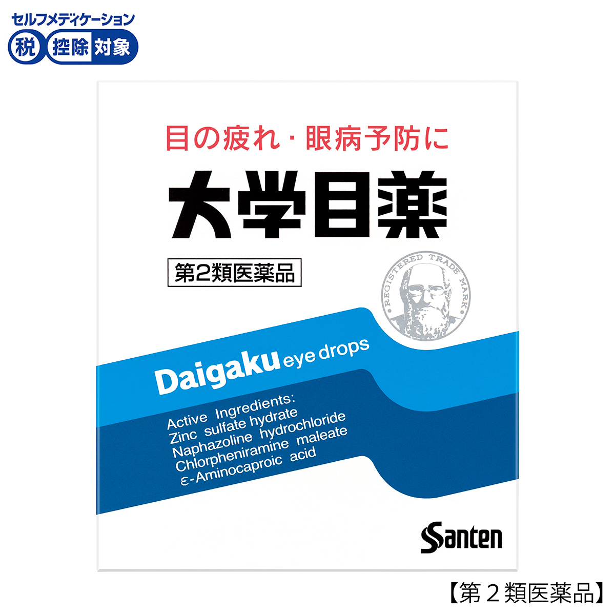 参天製薬　大学目薬　１５ＭＬ