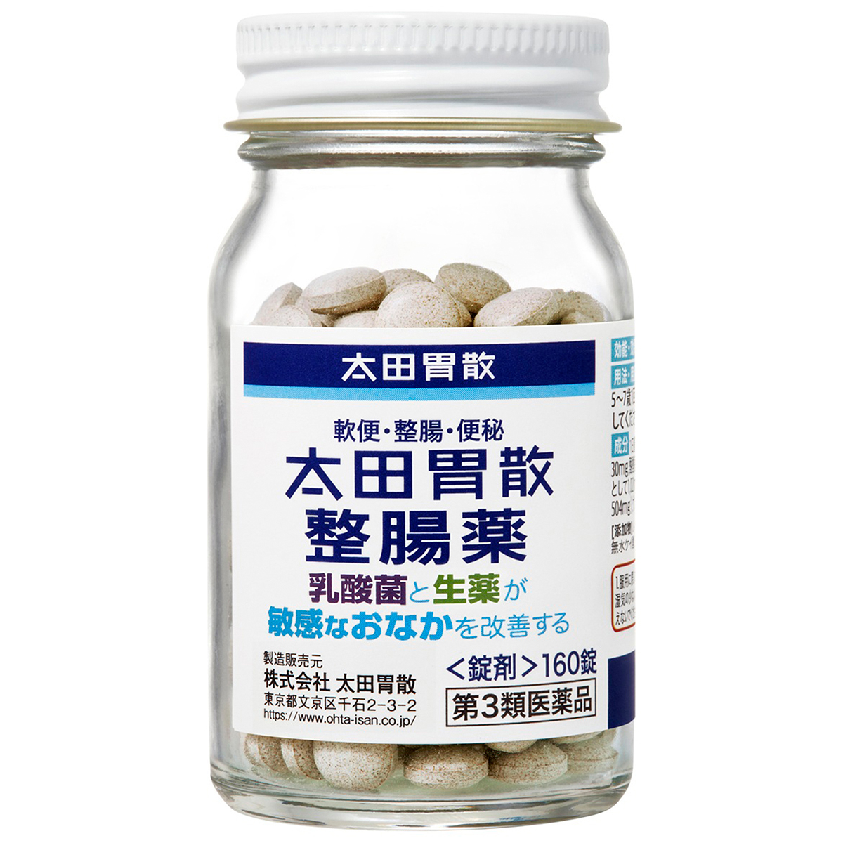 太田胃散　太田胃散整腸薬　１６０錠