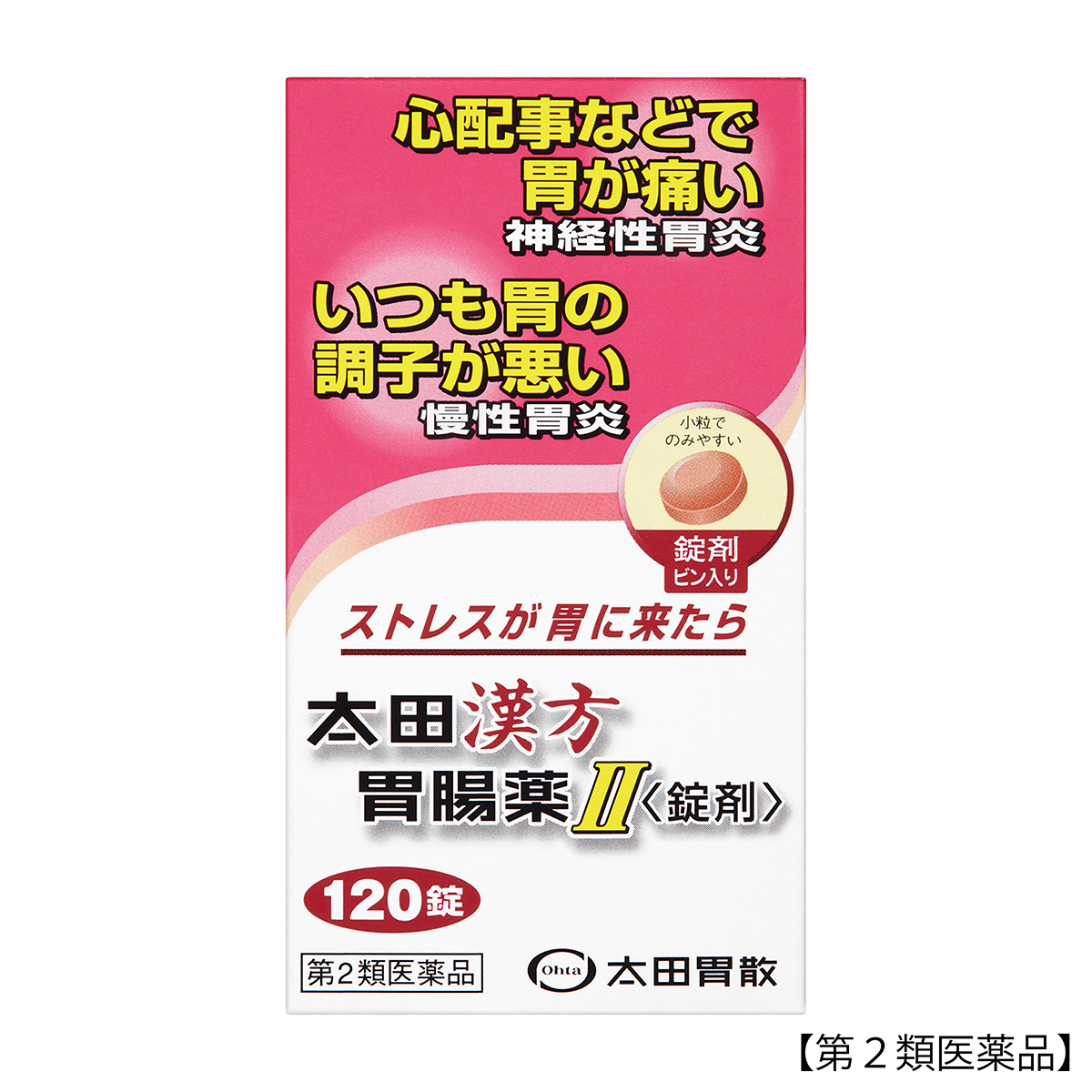太田胃散　太田漢方胃腸薬２＜錠剤＞　１２０錠